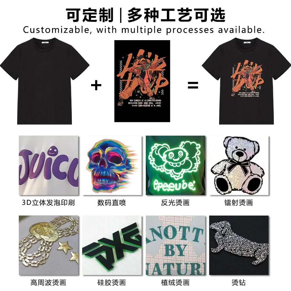 Black Milk Silk Short Sleeve Tee