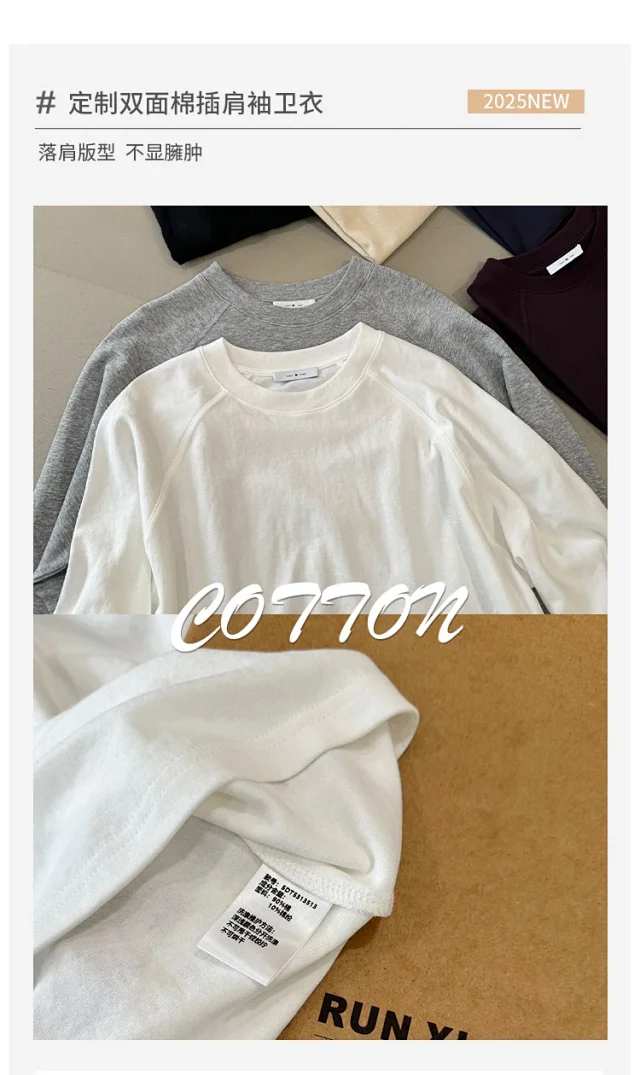Women's Casual Solid Raglan Tee Detail