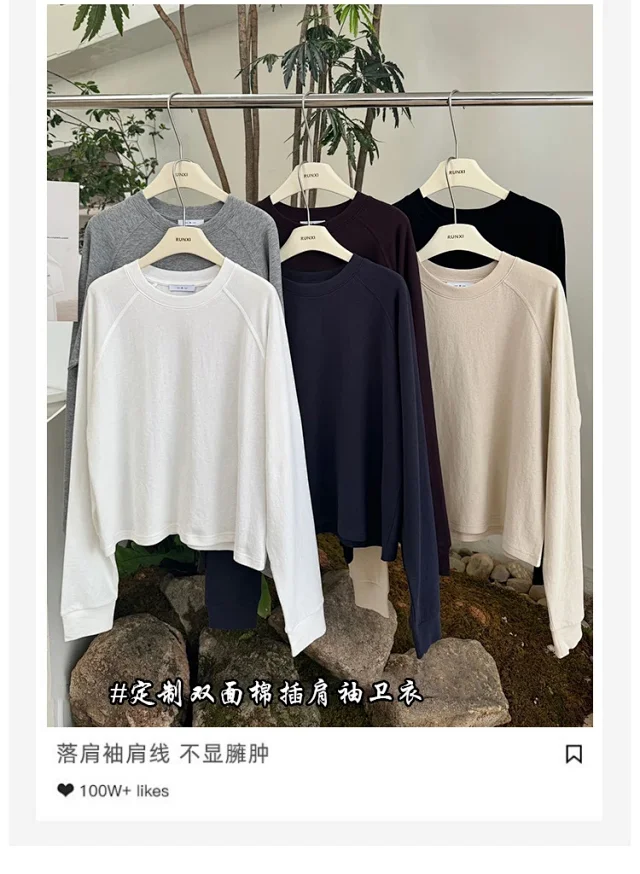 Women's Casual Solid Raglan Tee Detail