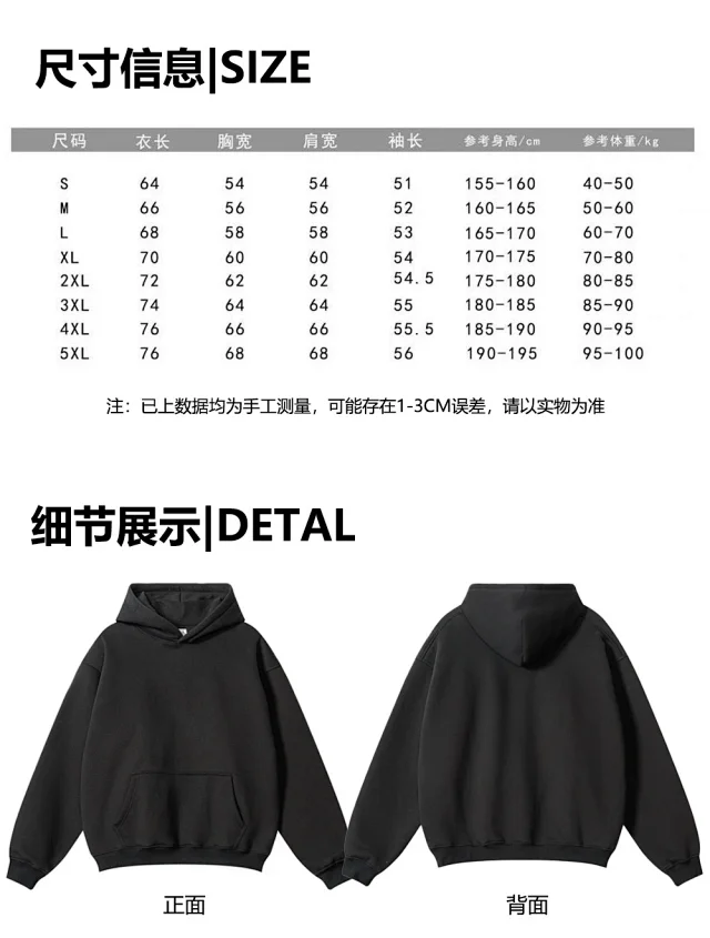 Men's AW Custom Logo Hoodie 300gsm Detail