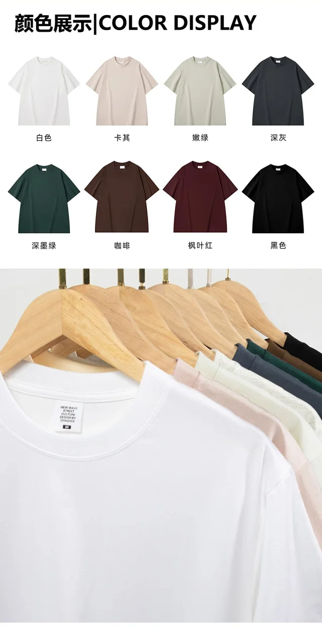 Plus Size Heavyweight Cotton Raglan T-Shirt Detail