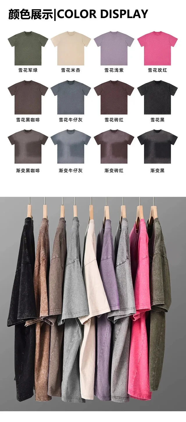 Men's Earth-Tone Distressed Ombre Vintage Tee Detail