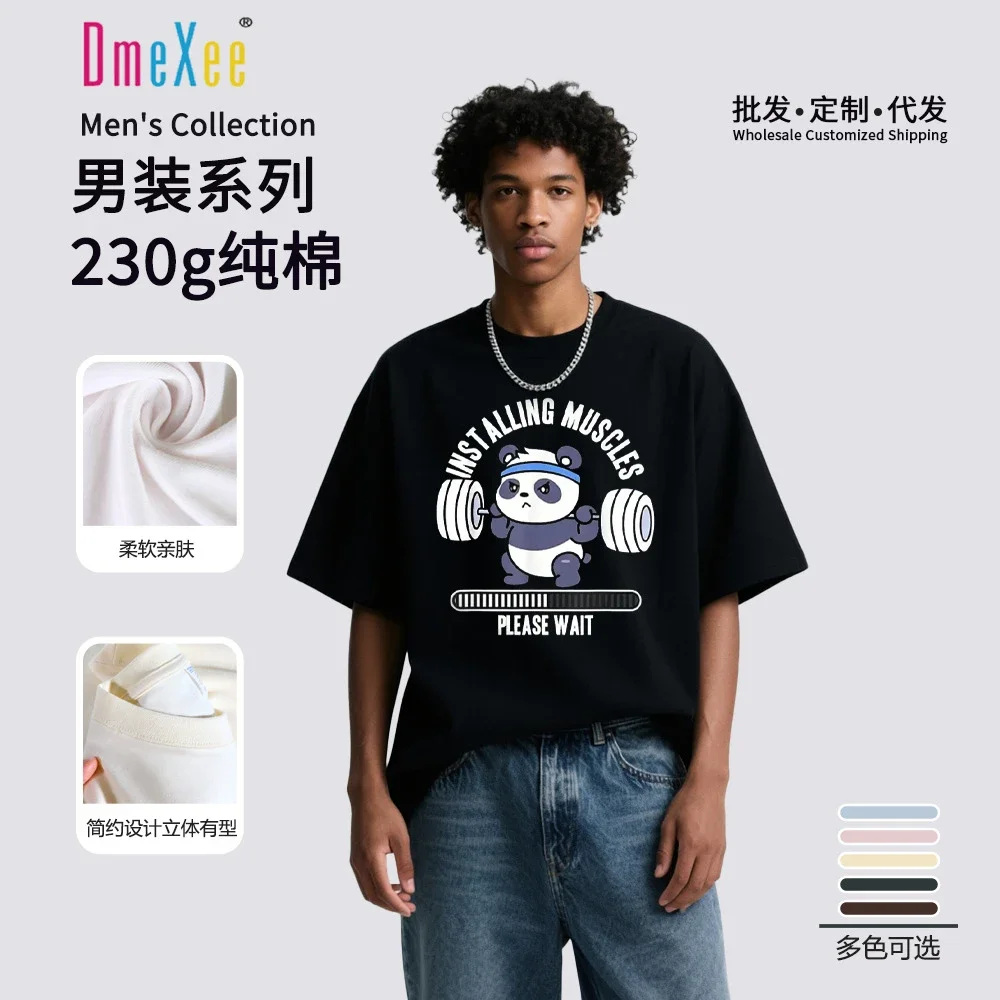 Men's Heavyweight Vintage Wash Tee