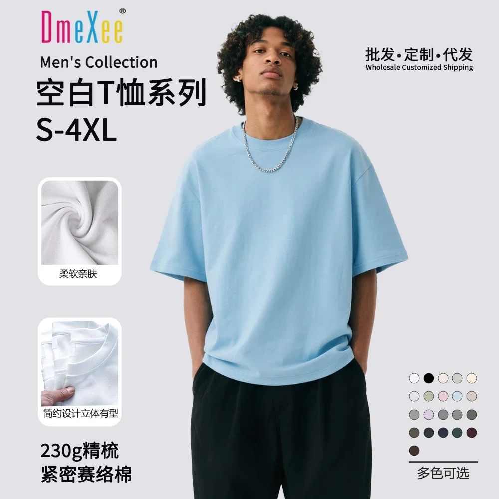 230g Heavyweight Cotton Drop Shoulder Tee