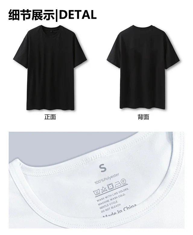 American Oversized Men's Heavyweight Cotton T-Shirt Detail