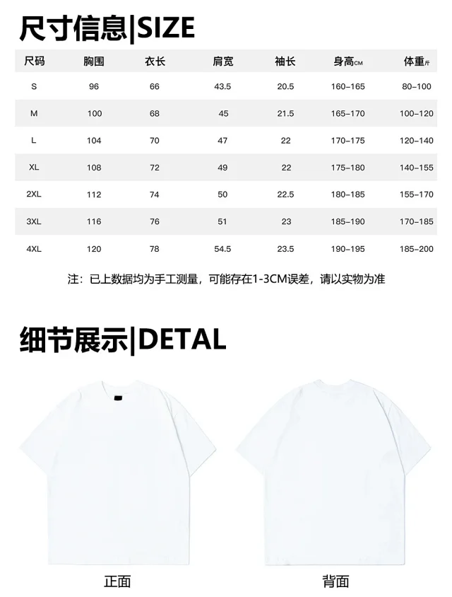 230g Heavyweight Cotton Drop Shoulder Tee Detail