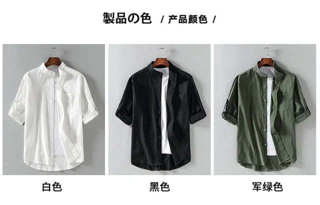 Men's Casual Linen Short Sleeve Shirt Detail