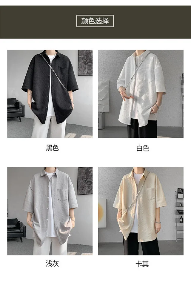 Baroque Japanese Men's Boyfriend Short-Sleeve Shirt Detail