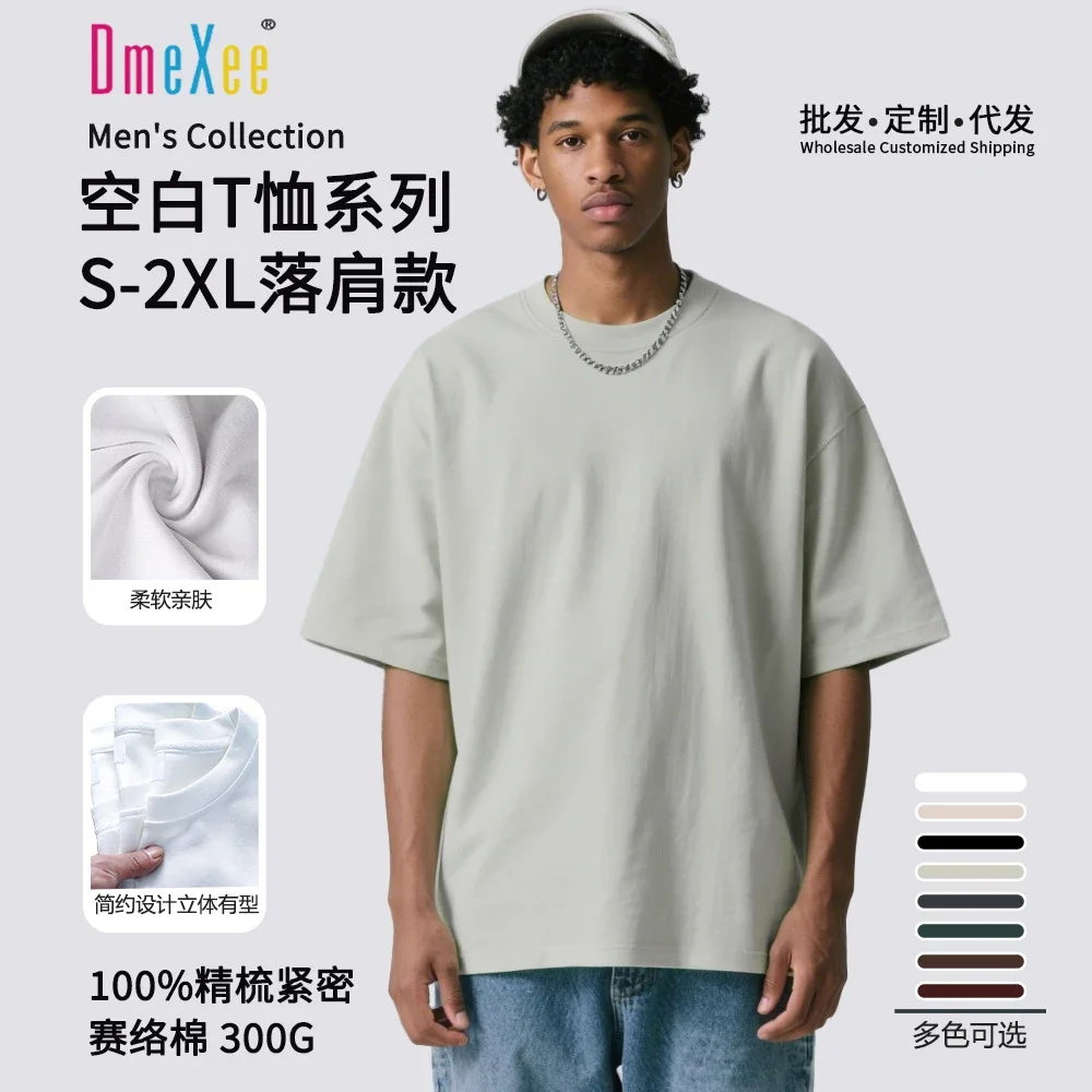 Streetwear Men's Heavy Cotton Oversize T-Shirt