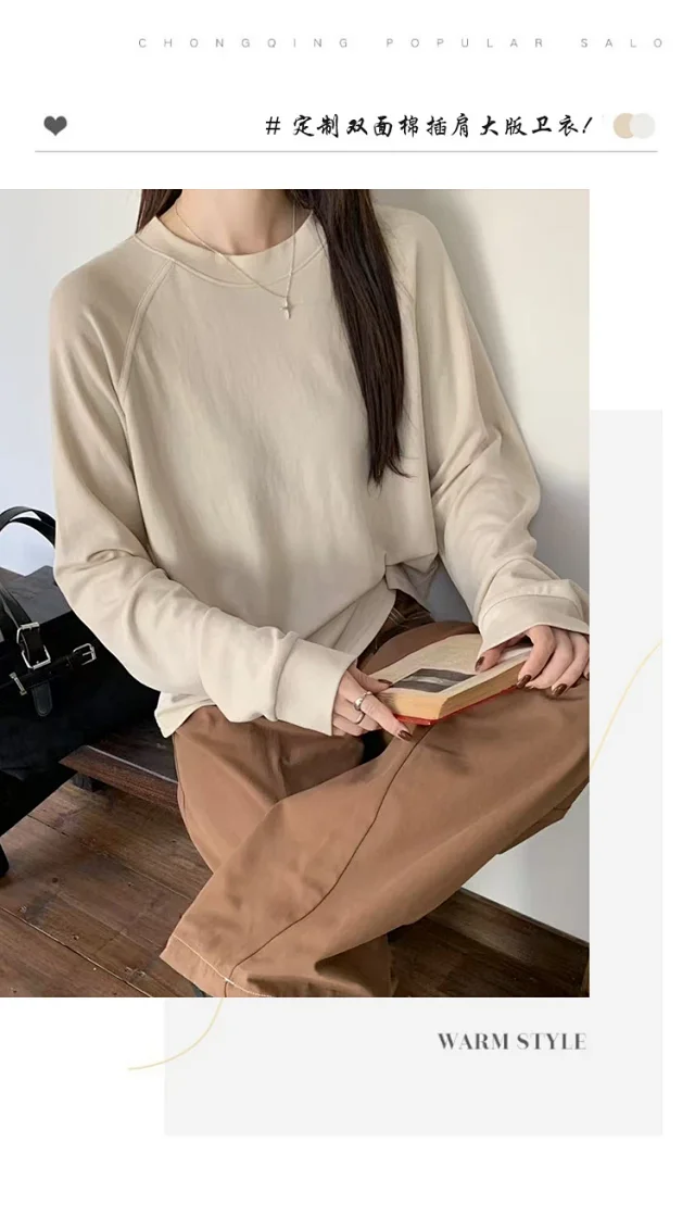 Korean Women's Boyfriend Raglan Long-Sleeve Tee Detail