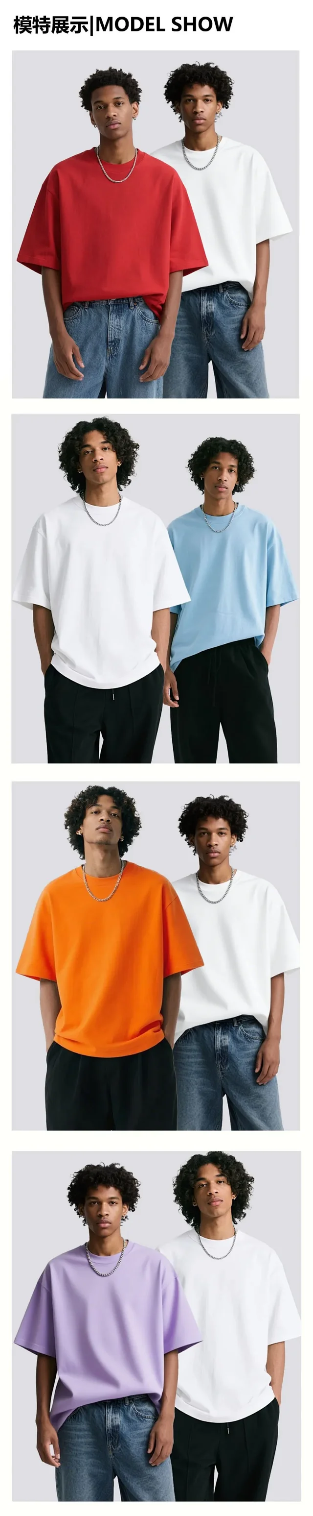 2025 Summer Streetwear Oversize Graphic Tee Detail