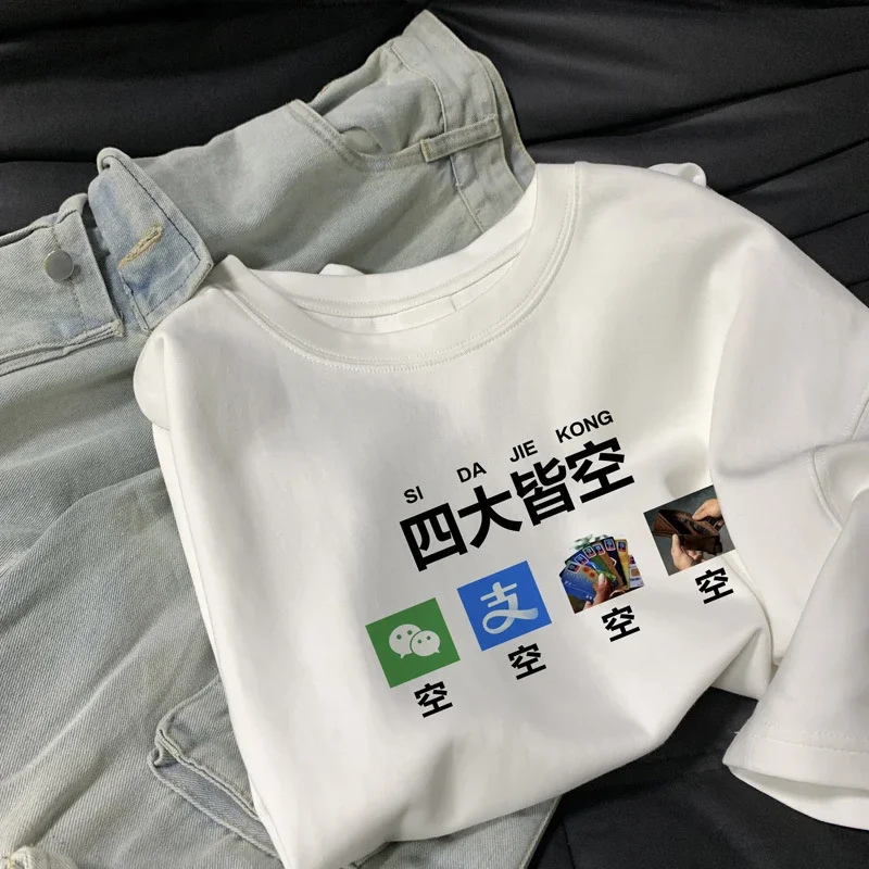 Men's Cartoon Print Heavyweight Cotton T-Shirt