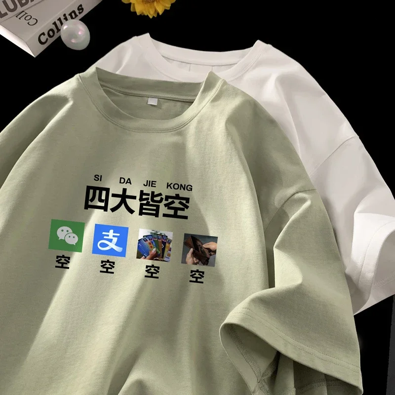 Men's Cartoon Print Heavyweight Cotton T-Shirt