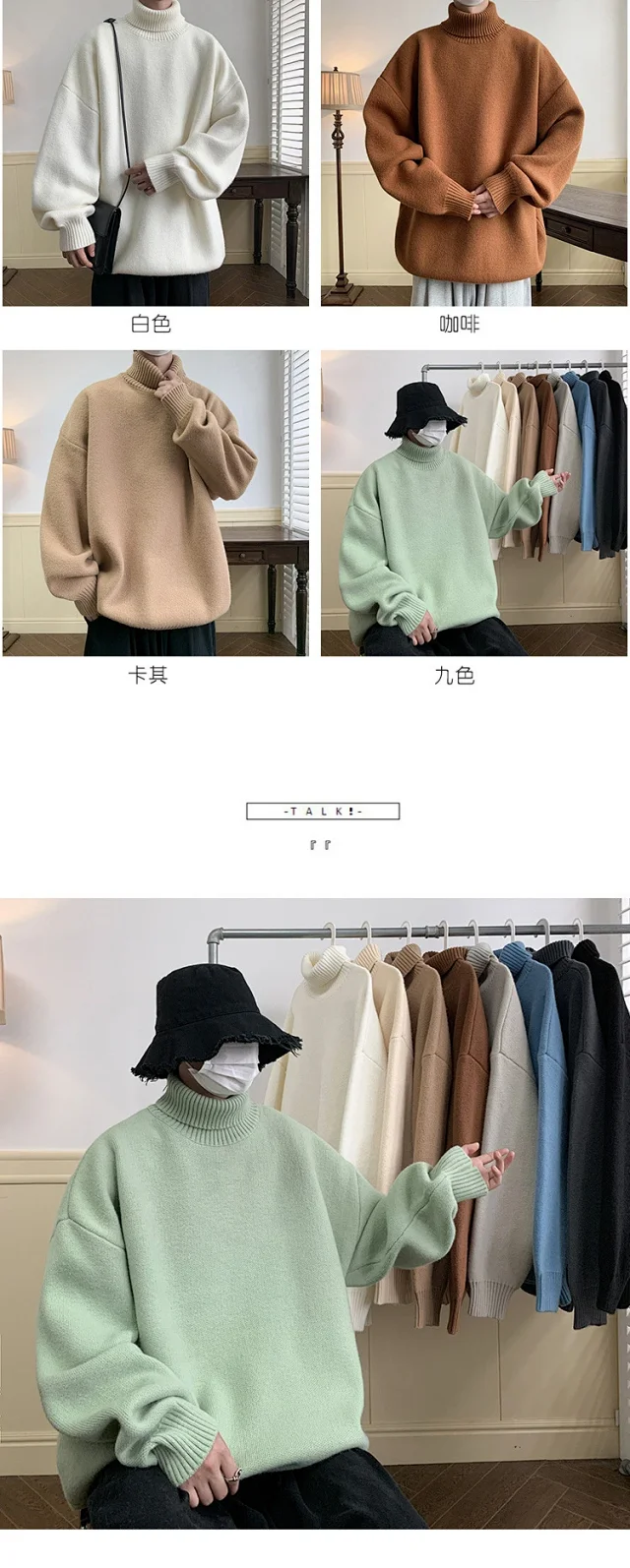 Men's Grey High-Neck Relaxed Sweater Detail