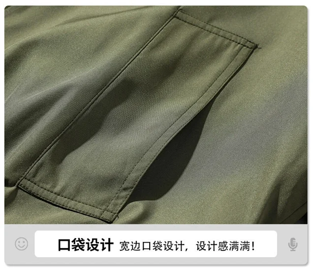Men's Oversized Cropped Vintage Bomber Jacket Detail