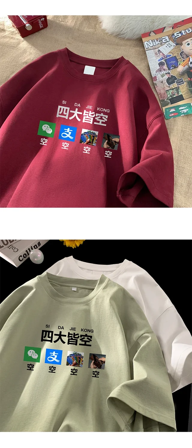 Men's Cartoon Print Heavyweight Cotton T-Shirt Detail