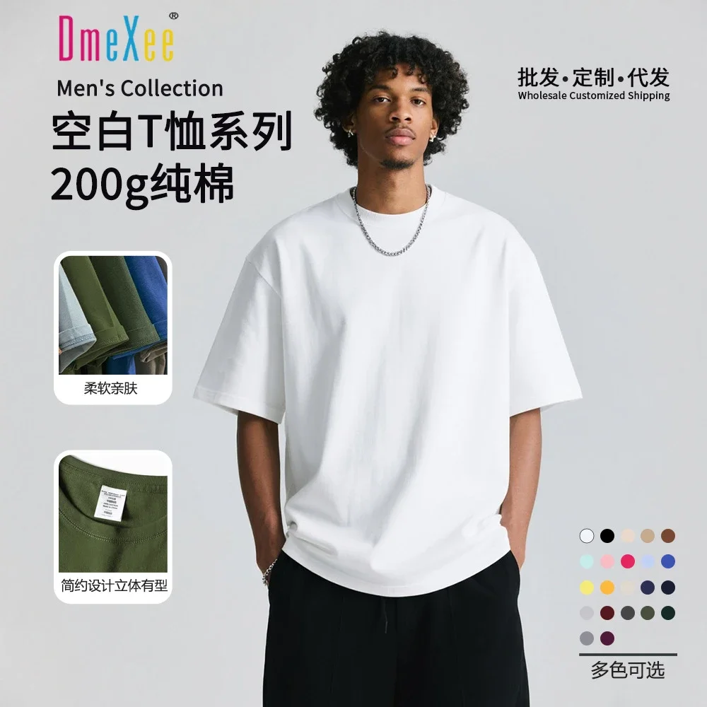 Unisex Cotton Drop Shoulder Summer T-Shirt