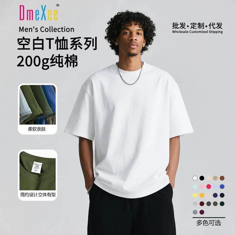 Unisex Cotton Drop Shoulder Summer T-Shirt