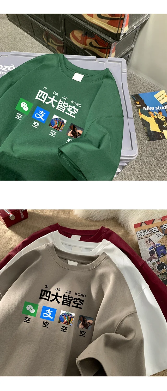 Men's Cartoon Print Heavyweight Cotton T-Shirt Detail