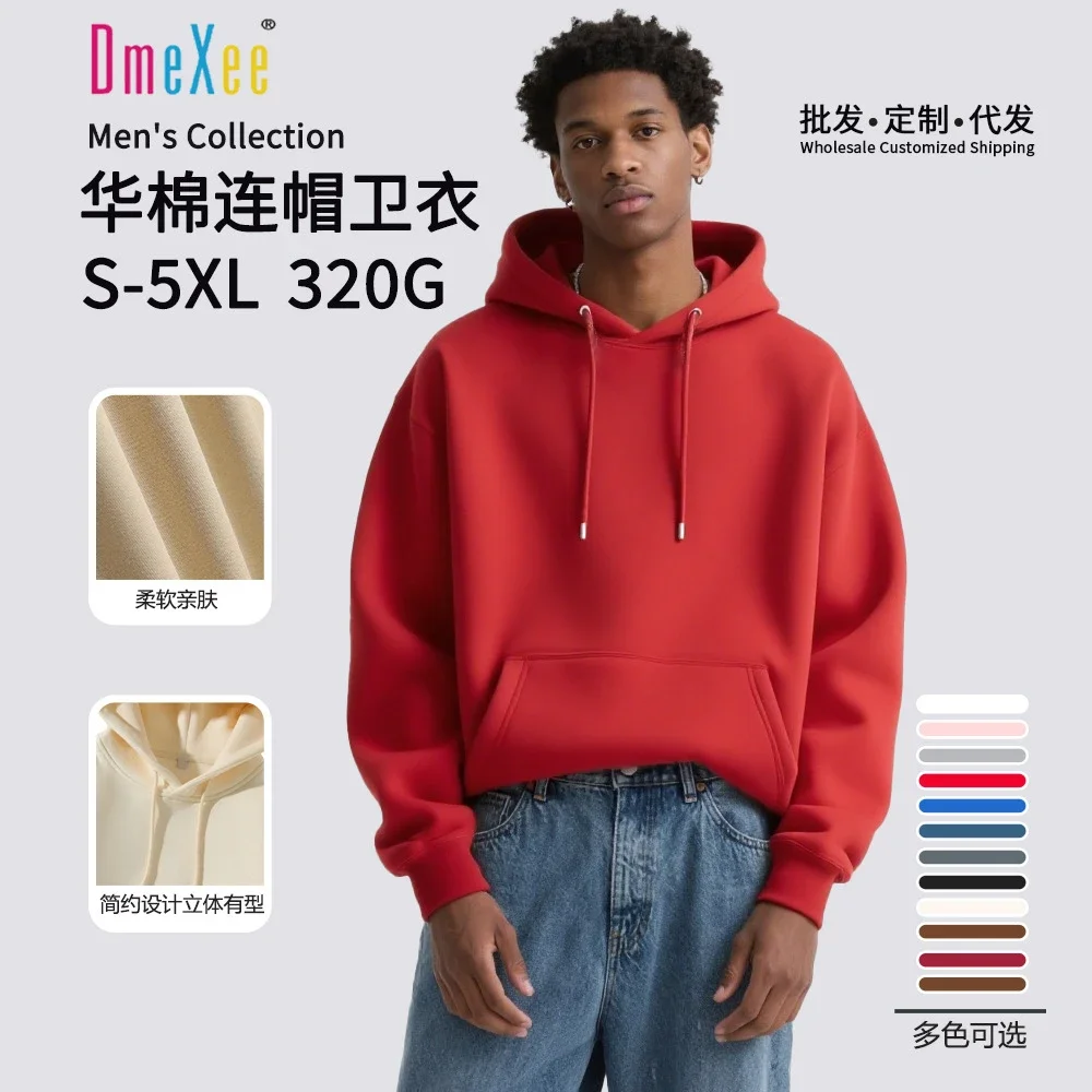 320G Heavy Red Hoodie Unisex 2025