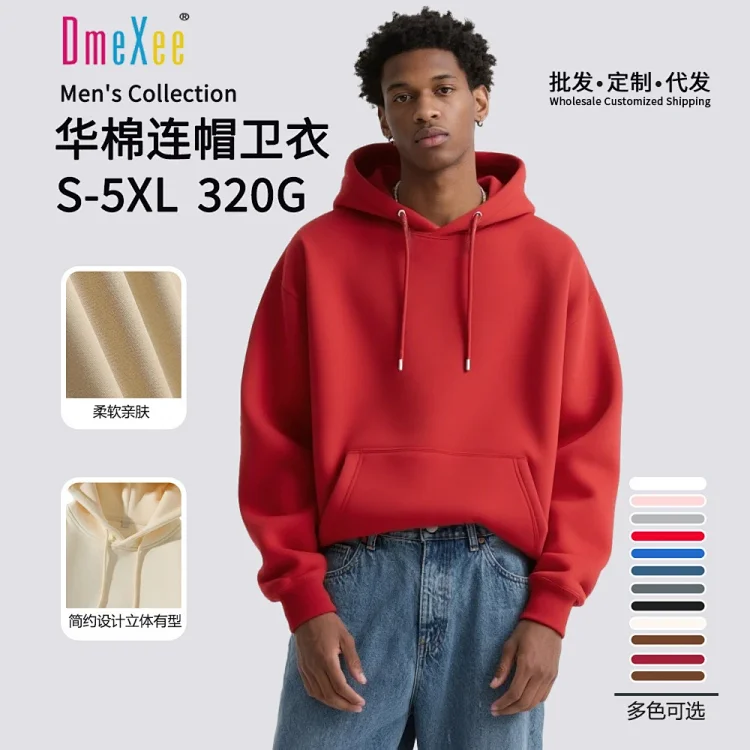 320G Heavy Red Hoodie Unisex 2025