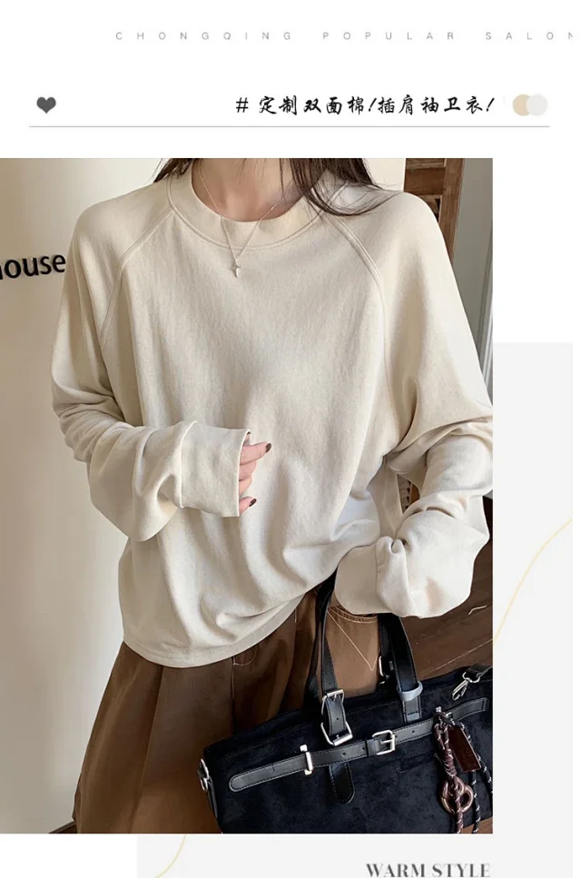 Women's Casual Solid Raglan Tee Detail