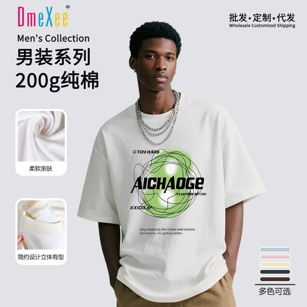 2025 Summer Streetwear Oversize Graphic Tee