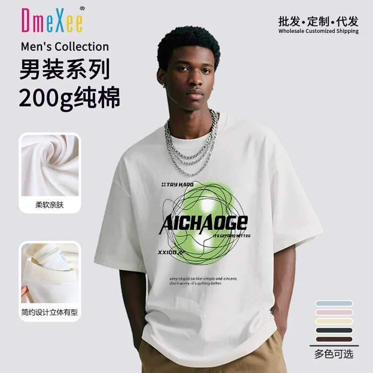 2025 Summer Streetwear Oversize Graphic Tee