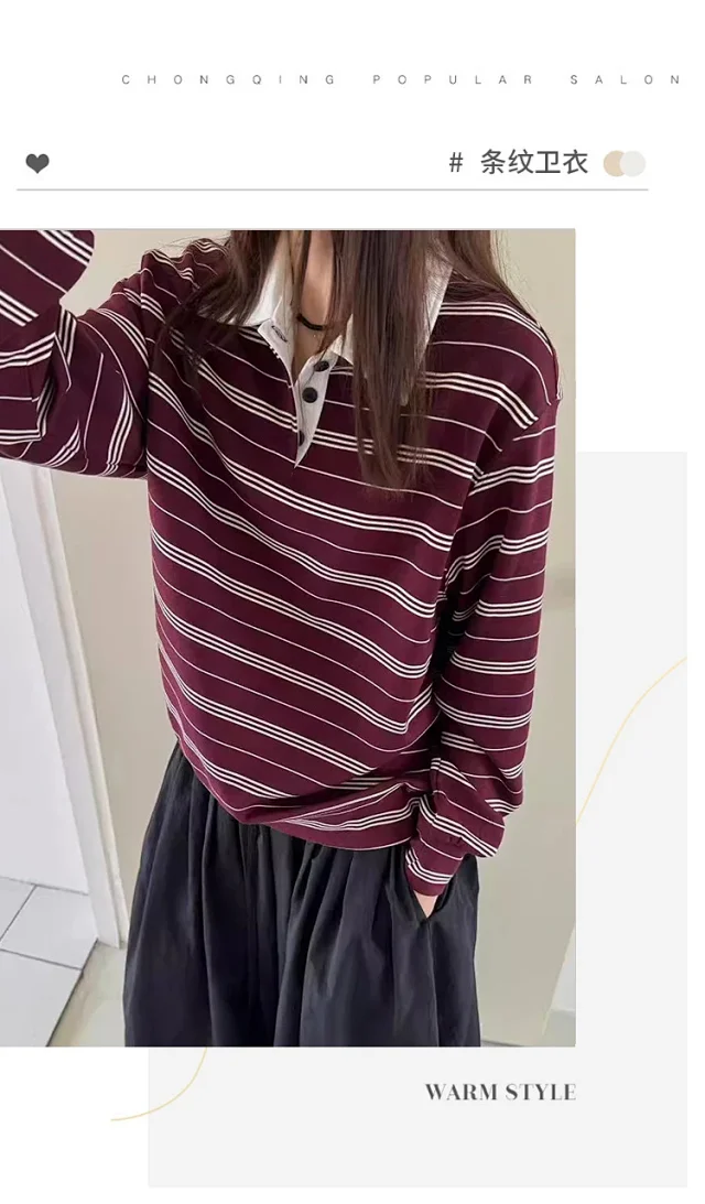 Autumn 2025 Cotton Striped Polo Sweatshirt Detail