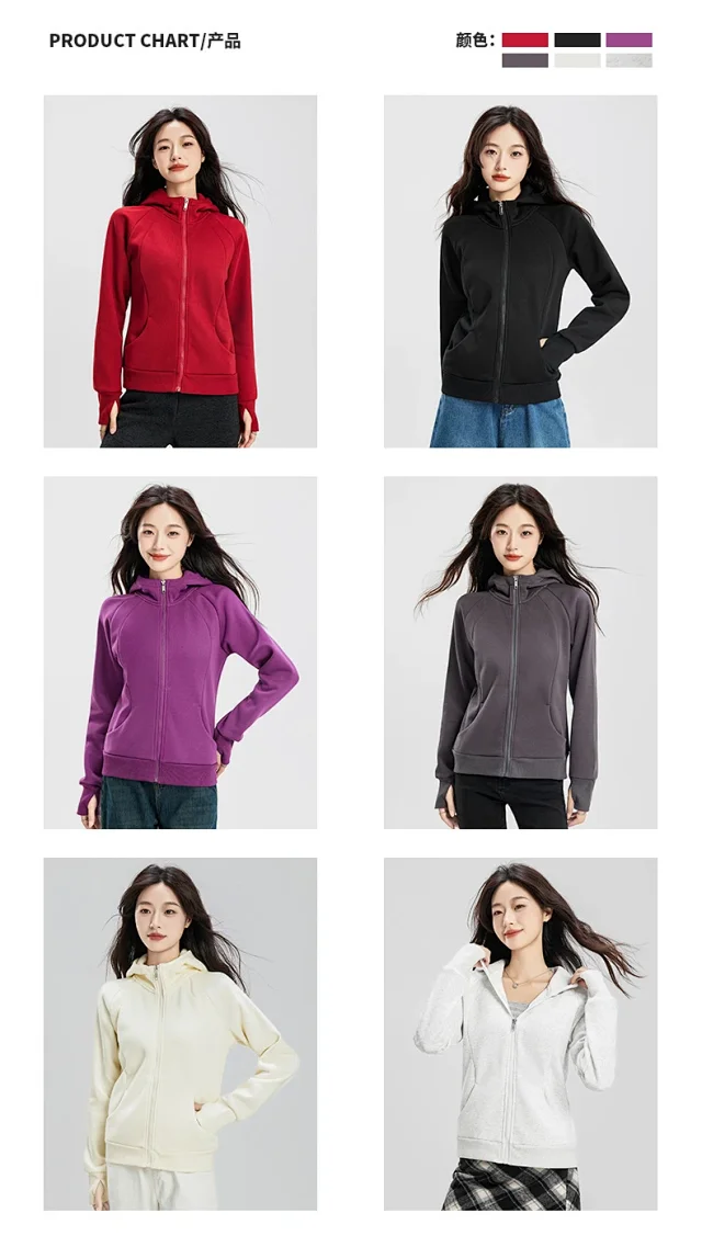 Women's Slim-Fit Hooded Velvet Zip Cardigan Detail