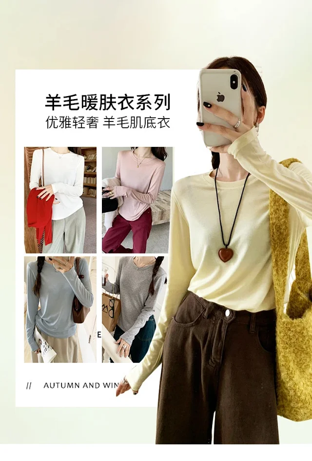 Wool Crew Neck Long Sleeve T-Shirt Detail