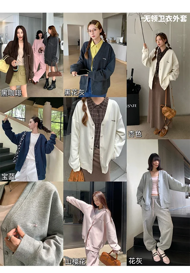 Women's Korean Relaxed V-Neck Embroidered Cardigan Detail