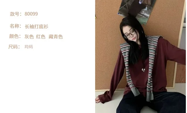 Designer Vintage Color-block Long Sleeve Tee Detail