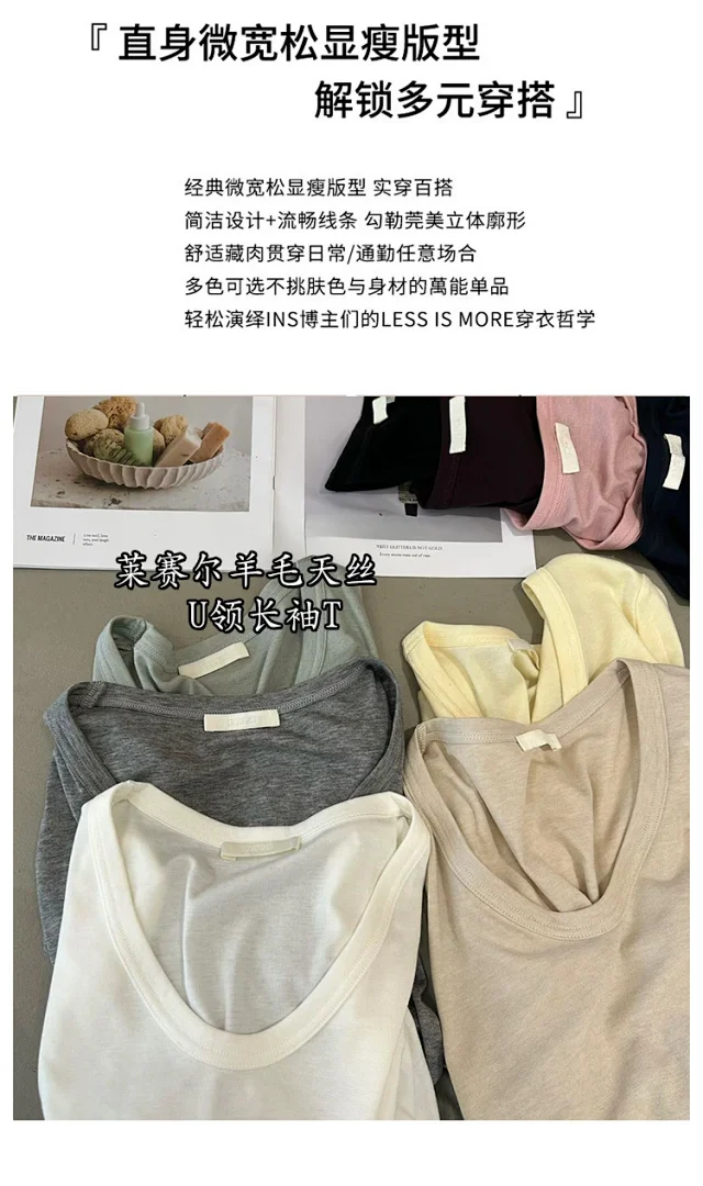 Women's Lyocell Wool U-Neck Long-Sleeve Tee Detail