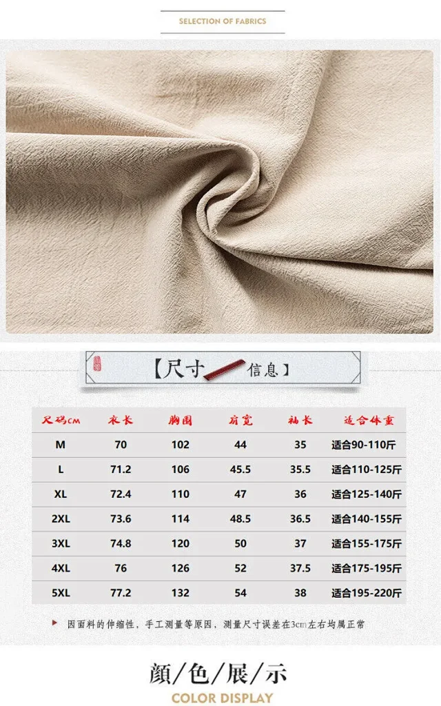 Wind Men's Chinese 3/4 Sleeve Shirt Detail