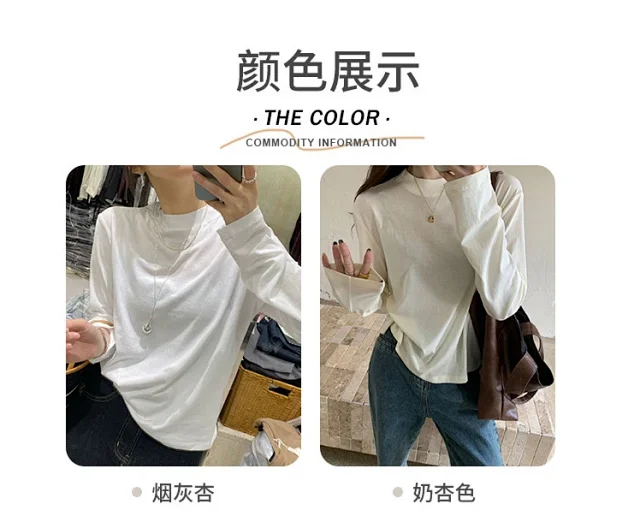 Women's Long Sleeve Round Neck Tee Detail
