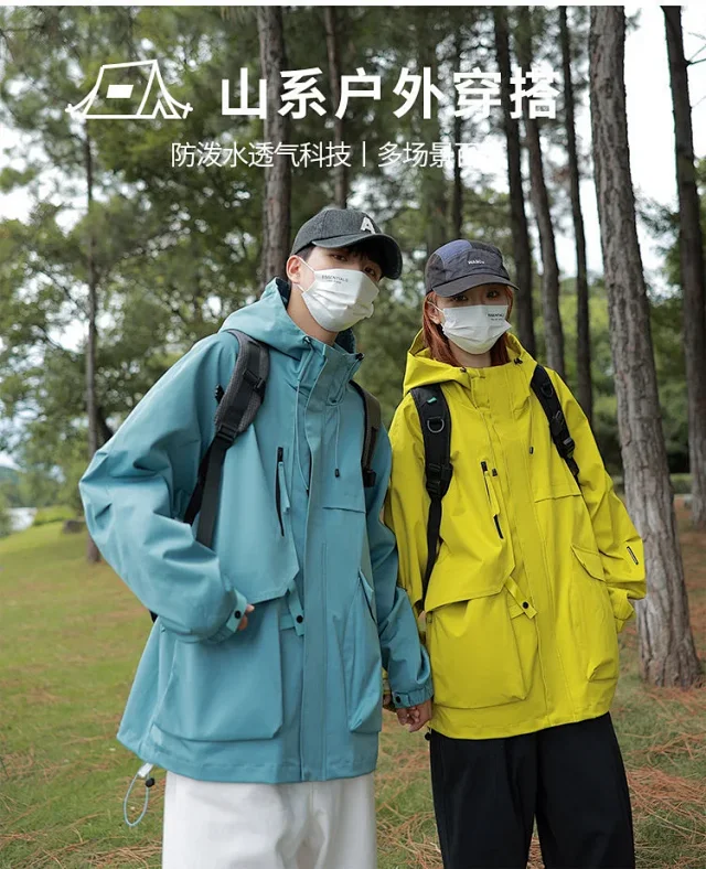 Unisex American Utility Windproof Waterproof Jacket Detail