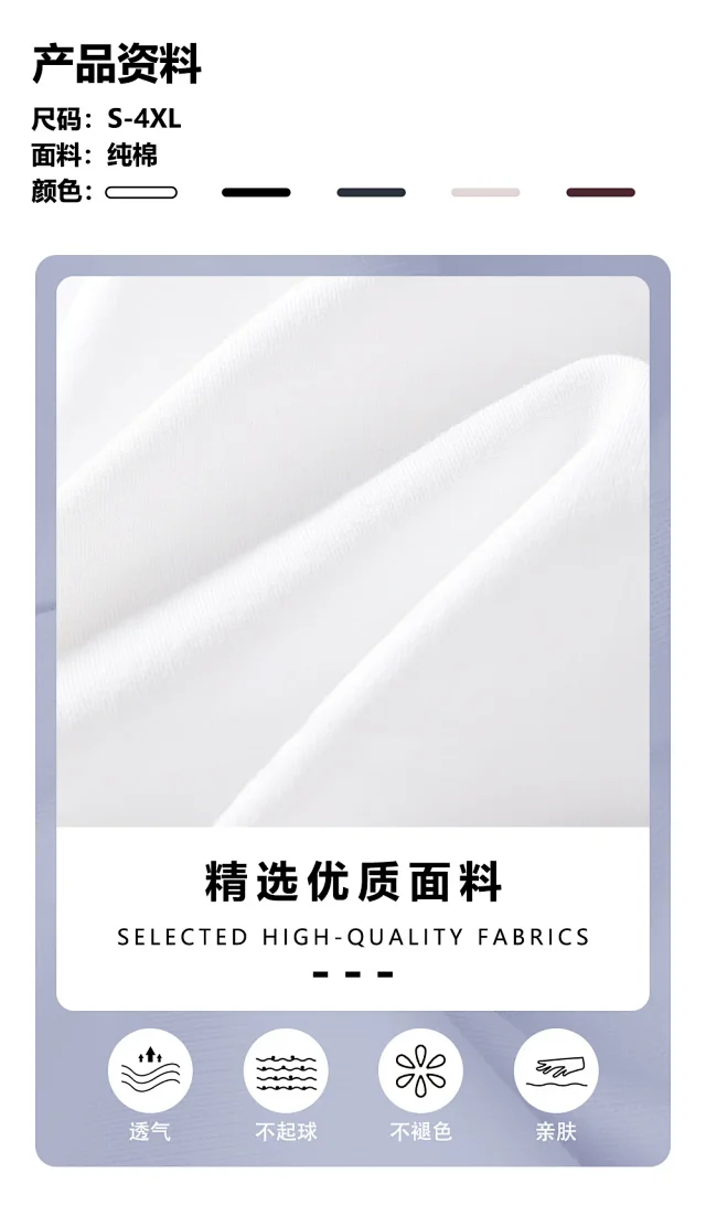 230g Combed Cotton Solid Sleeveless Tank Detail