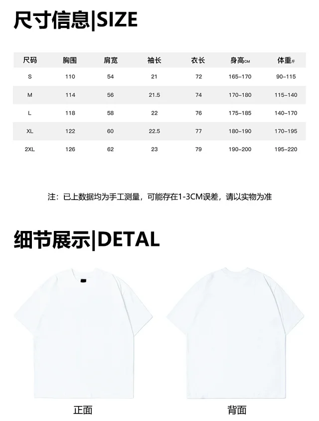 Streetwear Men's Heavy Cotton Oversize T-Shirt Detail