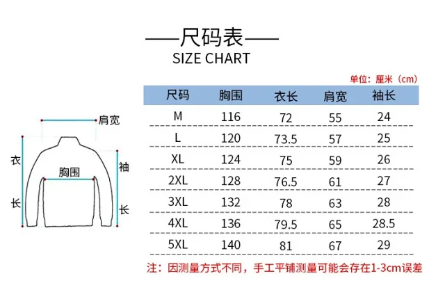 Men's New-Chinese Ice-Silk Short-Sleeve Shirt Detail