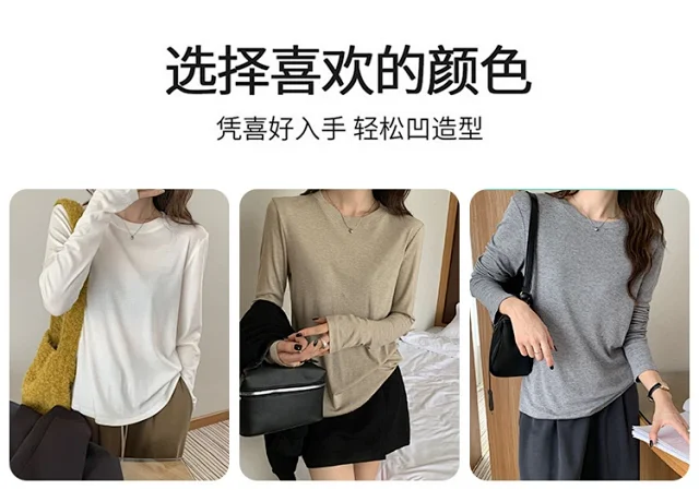 Women's Tencel Round Neck Long Sleeve Tee Detail