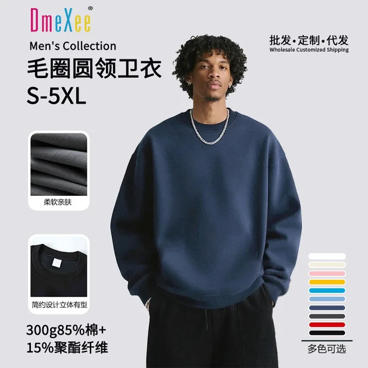 Unisex Oversized Heavyweight Cotton Sweatshirt