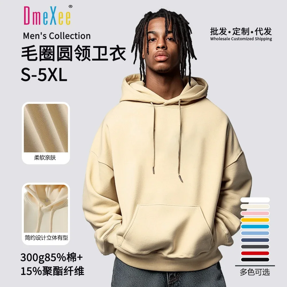 Men's AW Custom Logo Hoodie 300gsm