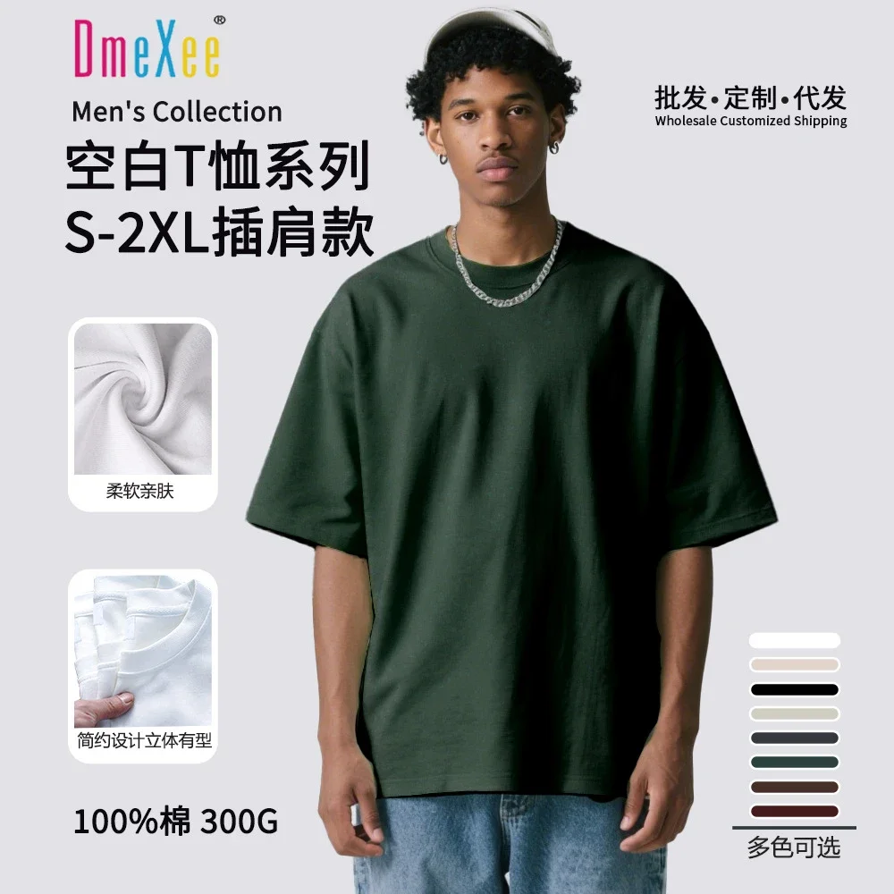 Plus Size Heavyweight Cotton Raglan T-Shirt