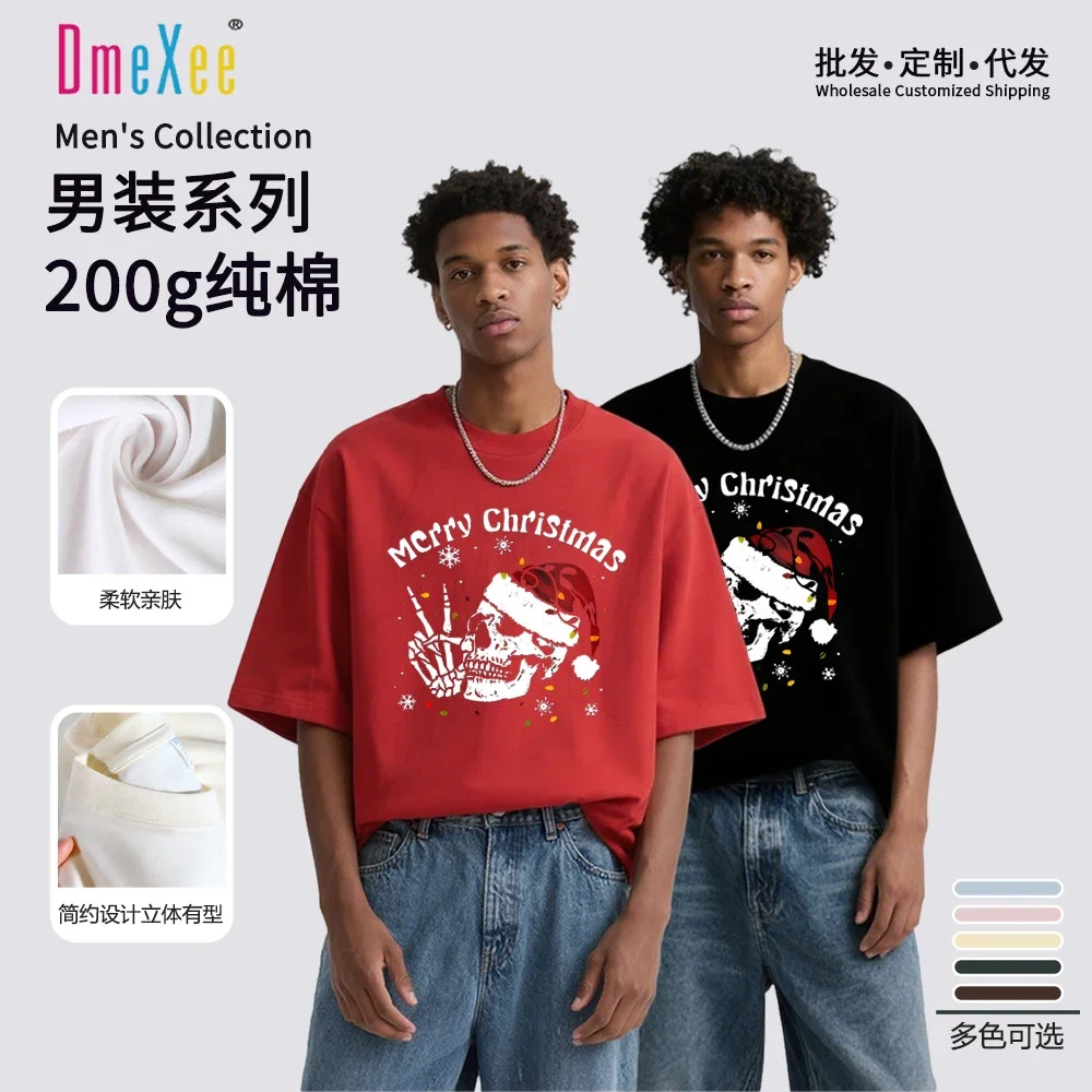 2025 Men's Heavyweight Skull Print Tee