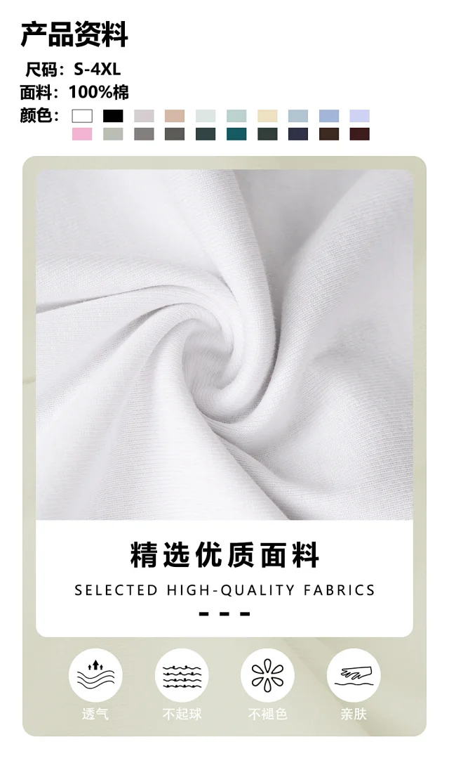 Men's Hip-Hop Slim Fit Heavyweight Tee Detail
