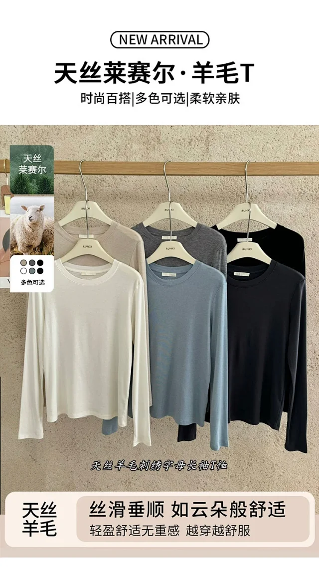 Women's Tencel Round Neck Long Sleeve Tee Detail