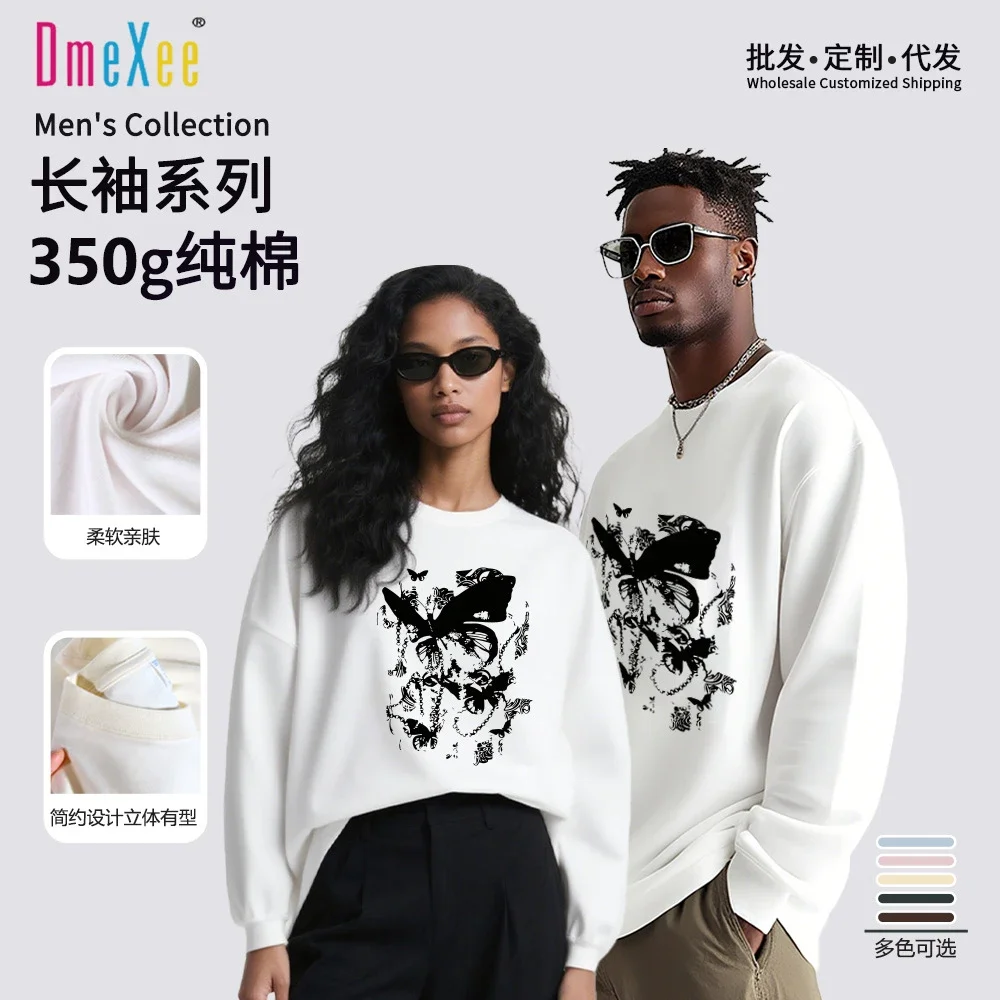 Men's Cartoon Butterfly Print Sweatshirt Set