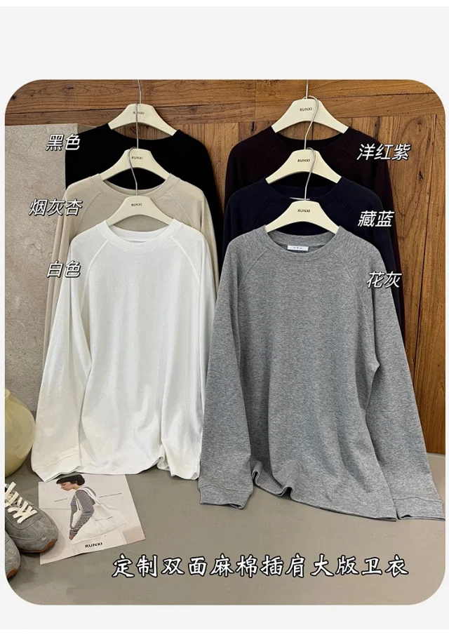 Korean Women's Boyfriend Raglan Long-Sleeve Tee Detail