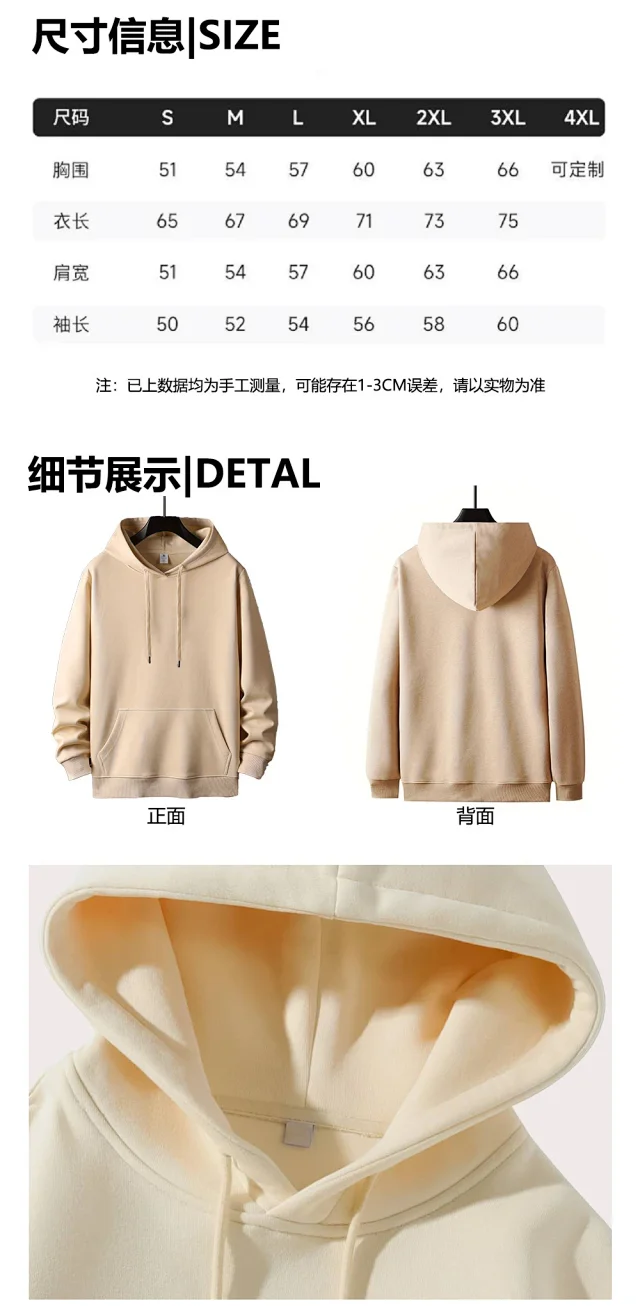 Men's 320g Heavyweight Hoodie Plus Size Detail
